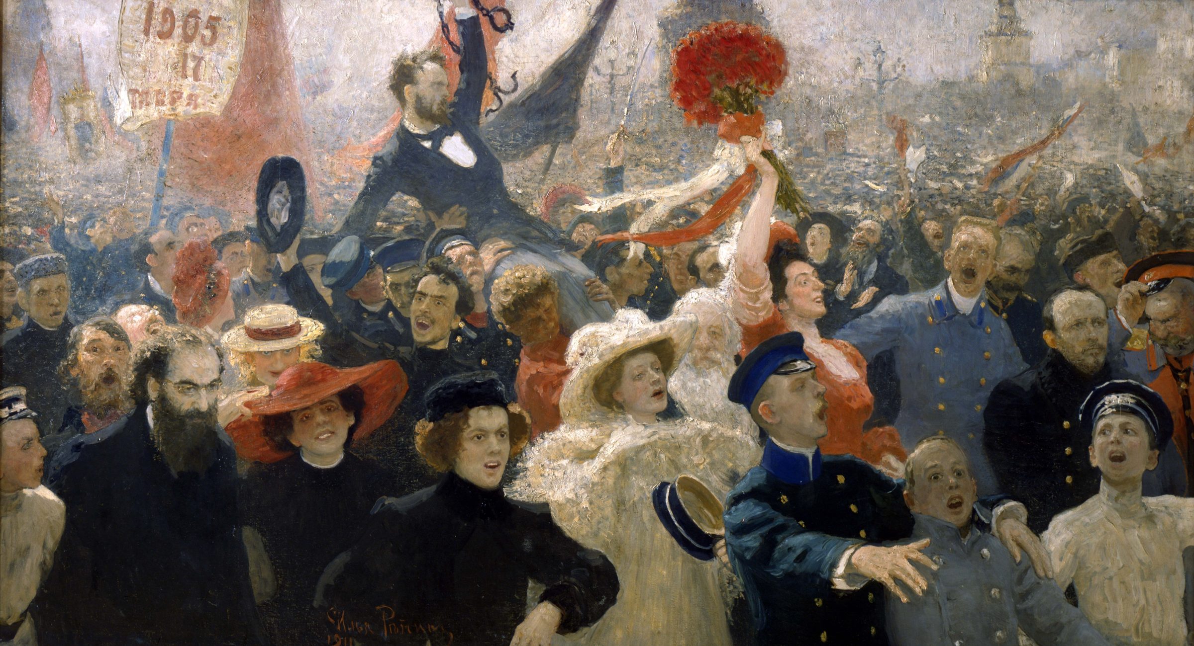 Илья Репин. «17 октября 1905 года». Толпа с красными знамёнами и букетом на улице.